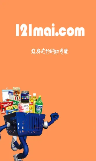 121����2026���ذ�װv0.9.16050501 ��Ѱ��ͼ