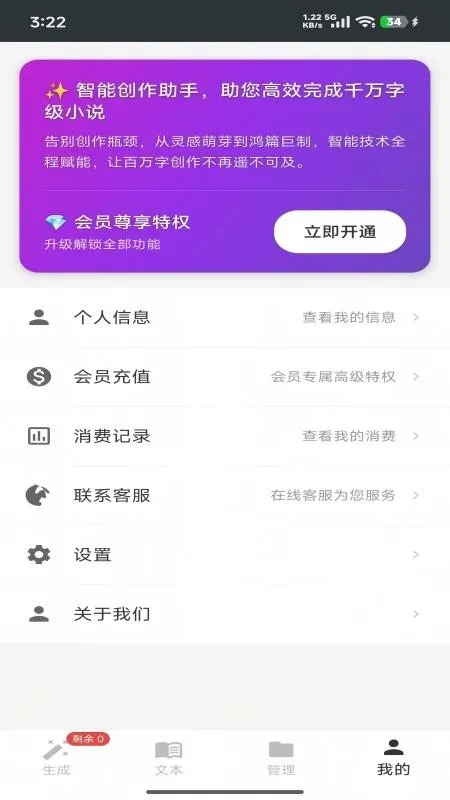 AIһ����д(С˵��������)v1.0 �ֻ����ͼ