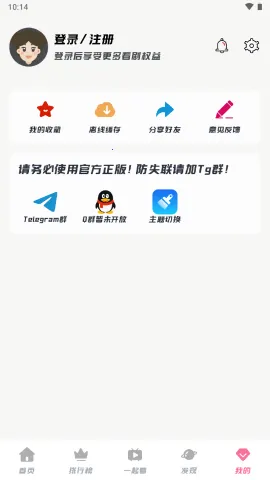 ׷����Ӱ��2026�ٷ�����v1.51 �ٷ������ͼ