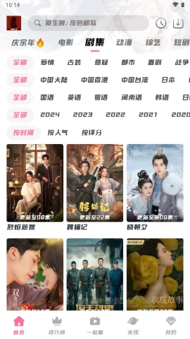 ׷����Ӱ��2026�ٷ�����v1.51 �ٷ������ͼ