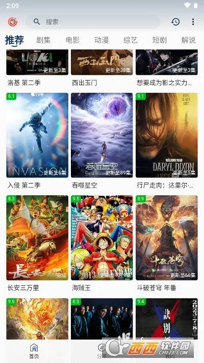 ƤƤϺӰ�Ӱ�׿���ֻ���v3.8.25 ��Ѱ��ͼ