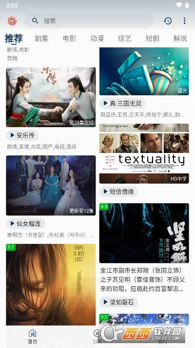 ƤƤϺӰ�Ӱ�׿���ֻ���v3.8.25 ��Ѱ��ͼ