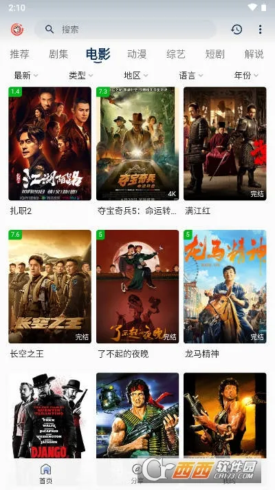 ƤƤϺӰ�Ӱ�׿���ֻ���v3.8.25 ��Ѱ��ͼ