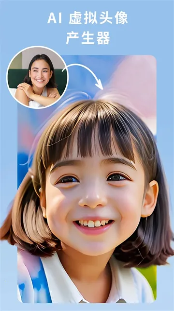 ��Ƭ��ʦ3652026���°汾v20.11.2 ��Ѱ��ͼ