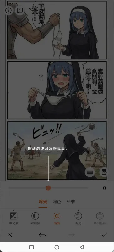 ��Ƭ��ʦ3652026���°汾