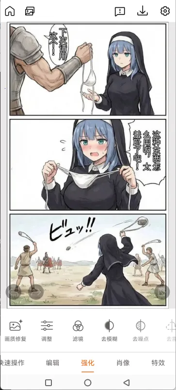 ��Ƭ��ʦ3652026���°汾