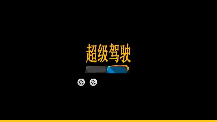 ������ʻ������ģ����v1.5.1 �ٷ������ͼ