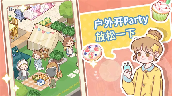 �˲���С��(����꾭Ӫ��Ϸ)v2.6 �ֻ����ͼ