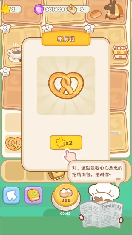 �˲���С��(����꾭Ӫ��Ϸ)