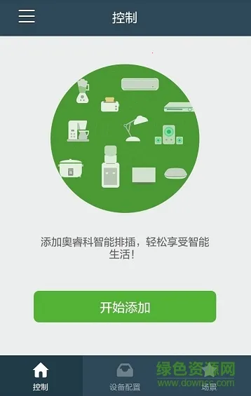 ORICO�ǿ�(�������ܿ���)v1.4.17 ��Ѱ��ͼ