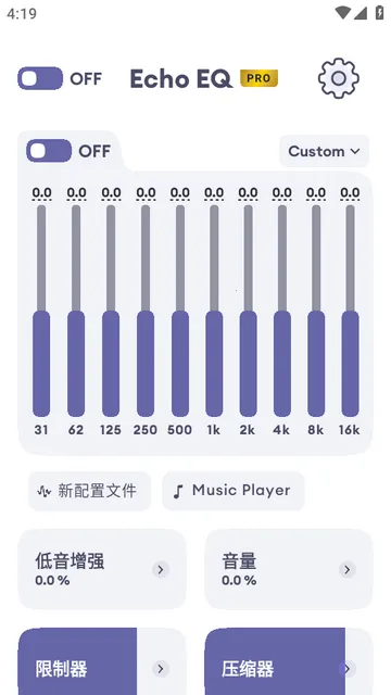 Echo EQ������(���־���������)