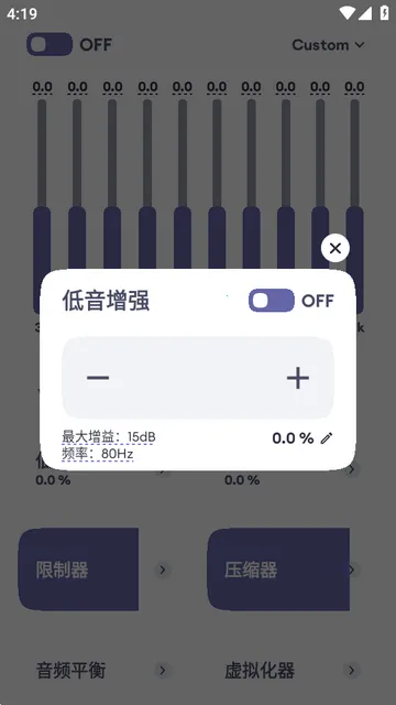 Echo EQ������