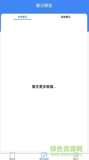 �����Ķ���(ˮī���Ķ�����)v1.0.1 �ٷ������ͼ