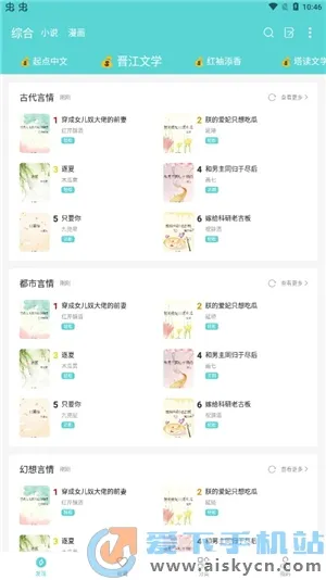 ӣ��С˵(С˵�Ķ�ƽ̨)