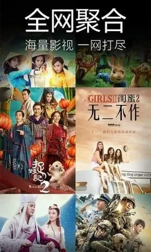 ����ӰԺ(��Ƶ��������)v1.0.0 ��׿���ͼ