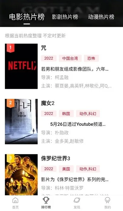 Ѽ�η�2026�ٷ�����v3.2.2 �ֻ����ͼ