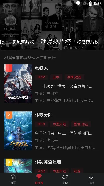 Ѽ�η�2026�ٷ�����v3.2.2 �ֻ����ͼ