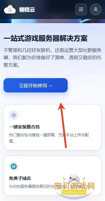 �Ǹ�����2026�ٷ�����v1.6.0 ��׿���ͼ