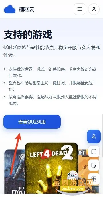 �Ǹ�����2026�ٷ�����v1.6.0 ��׿���ͼ