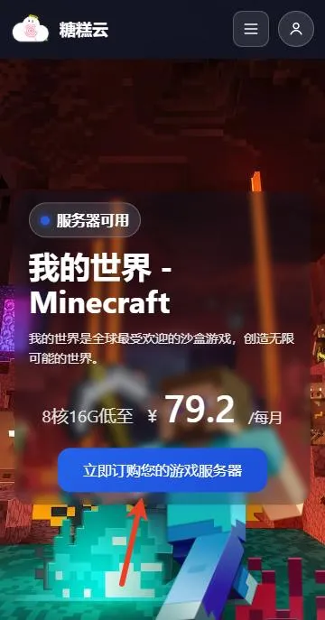 �Ǹ�����2026�ٷ�����v1.6.0 ��׿���ͼ