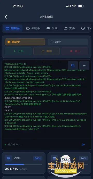 �Ǹ�����2026�ٷ�����v1.6.0 ��׿���ͼ