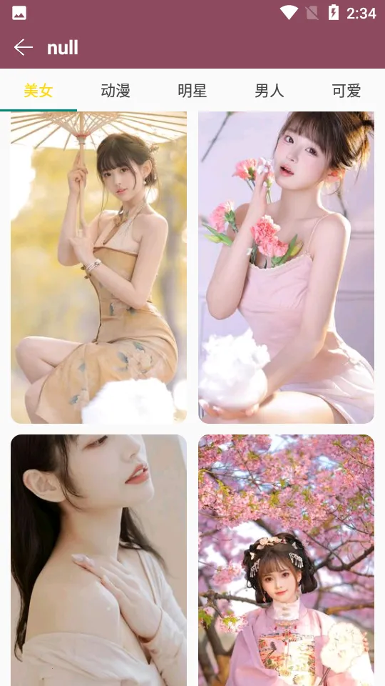 �������������ֻ���v2.7 �ֻ����ͼ