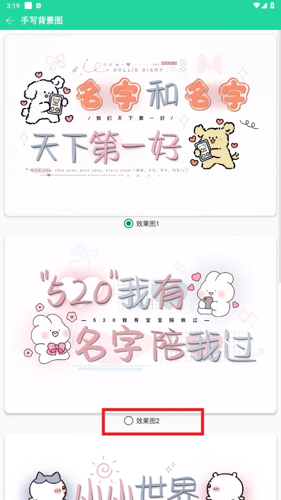 �������������ֻ���