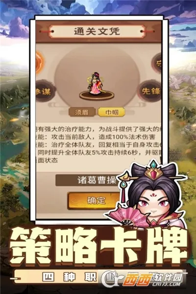 ������˫(������������)v1.0.2 �ֻ����ͼ