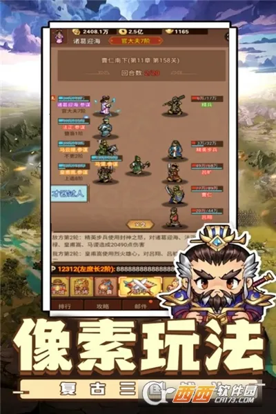 ������˫(������������)v1.0.2 �ֻ����ͼ