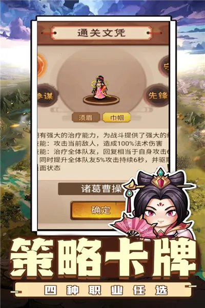 ������˫(������������)v1.0.2 �ֻ����ͼ