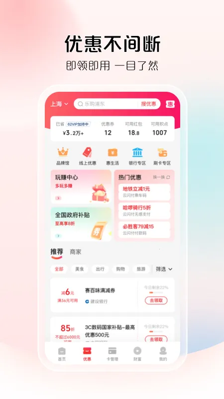 ������(�ƶ�֧��ƽ̨)v8.0.9 ��Ѱ��ͼ