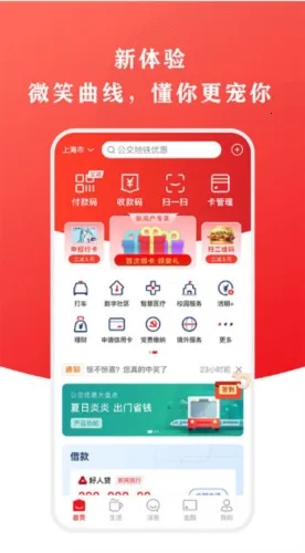 ������(�ƶ�֧��ƽ̨)