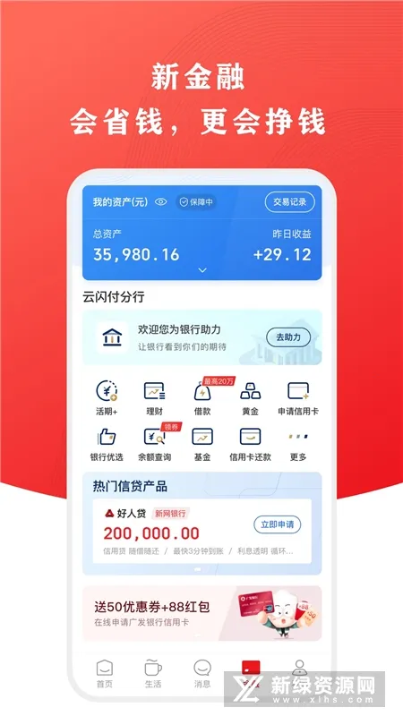 ������(�ƶ�֧��ƽ̨)v8.0.9 ��Ѱ��ͼ