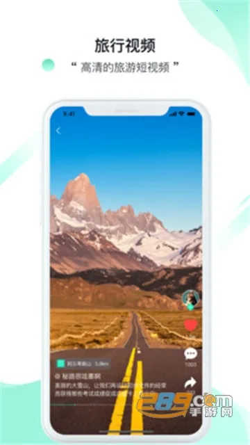 ��·(�����罻ƽ̨)v1.2.0 ��׿���ͼ