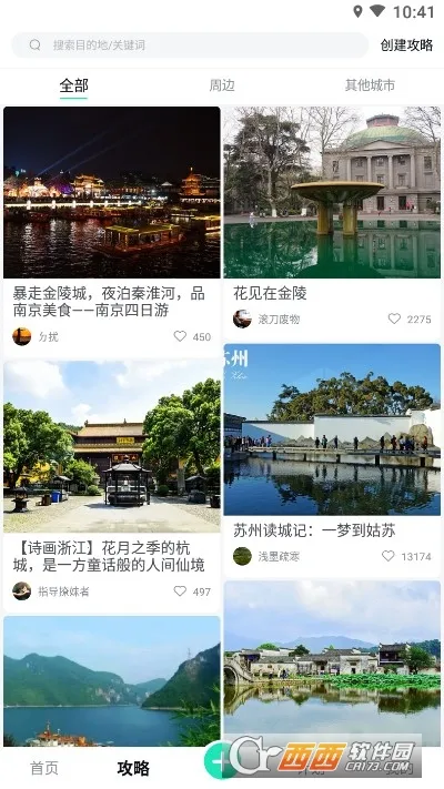 ��·(�����罻ƽ̨)v1.2.0 ��׿���ͼ