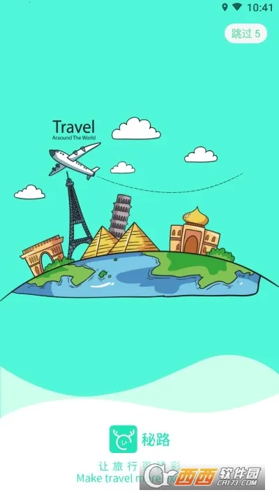 ��·(�����罻ƽ̨)v1.2.0 ��׿���ͼ