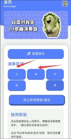 �ײ˶���Ц������2026�ٷ�����v1.0 �ٷ������ͼ