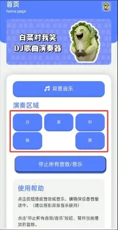 �ײ˶���Ц������2026�ٷ�����v1.0 �ٷ������ͼ