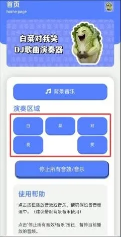 �ײ˶���Ц������2026�ٷ�����