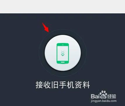 ������׿����(�ֻ���������)