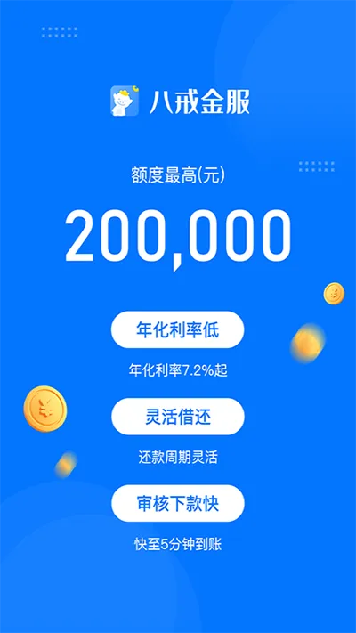 �˽���(���ܽ��ƽ̨)