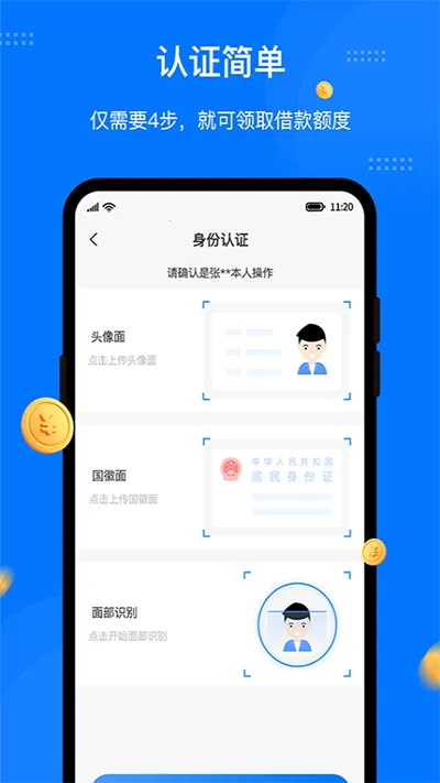 �˽���(���ܽ��ƽ̨)v2.6.1 �ֻ����ͼ