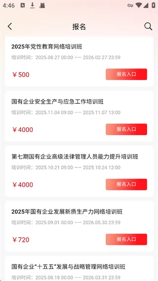 ����eѧ�����ֻ���