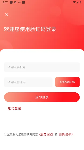 ����eѧ�����ֻ���