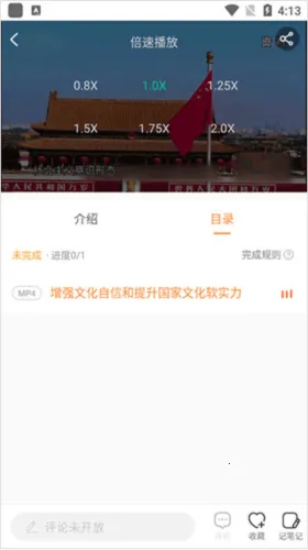 ����eѧ�����ֻ���