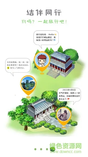 ��������(���з�������)v1.5 ��Ѱ��ͼ