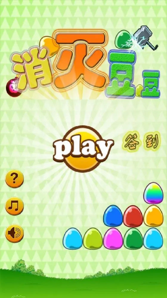 ���𶹶�2026���ذ�װv1.0.0 �ֻ����ͼ