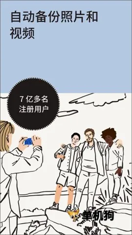 dropbox��׿���ֻ���v8.8.8 �ٷ������ͼ