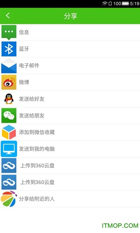 С����΢�Ŷ࿪2026�ٷ�����v8.0.69 �ֻ����ͼ