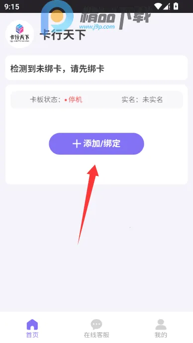 �������¿Ƽ���������׿���ֻ���v1.0.6 �ٷ������ͼ